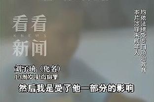 对安菲尔德气氛不满？克洛普：如果你不在状态，就把门票给别人