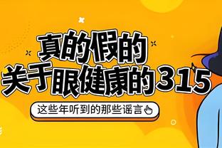 开云官网入口登录手机版下载安装截图3