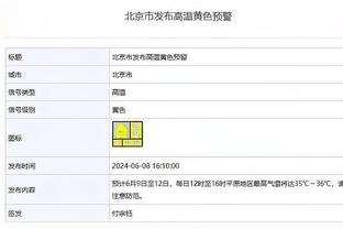 为自己全明星拉票！唐斯中文念李凯尔名字：中国球迷是世界上最好的