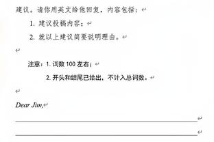 博古特to猛龙主帅：这可是主场的湖人 裁判是在教你江湖规矩