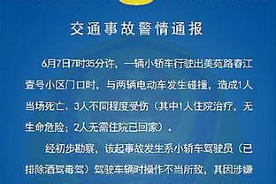 ?申京30+16+5 哈利伯顿33+6+10 火箭主场不敌步行者