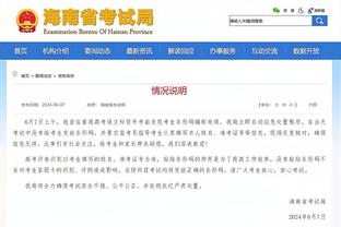 世体：皇马、巴黎及拜仁争夺里尔18岁中卫约罗