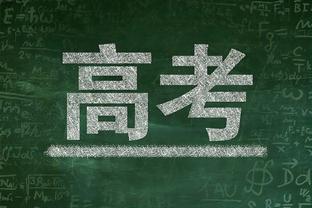 跌宕起伏，福登社媒晒照：被对手绝平令人沮丧，我们周中再战！