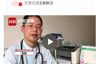 马卡：皇马将劳尔-阿森西奥撤出大名单，此前涉嫌传播私密视频