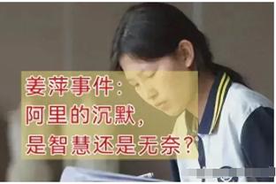 克利福德：今日布莱克将生涯首次打首发 他的体型有助于对抗湖人