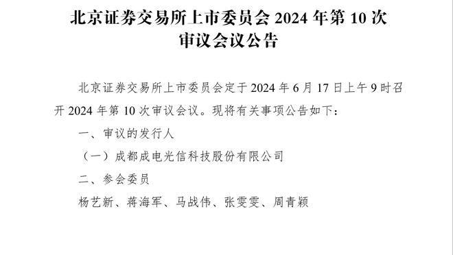 意媒：若鸟不罚&绿贝贝缺阵，意大利队仅波利塔诺本赛季罚过点球