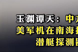 梅西球迷：我是来看梅西的，邓紫棋演唱会莫名其妙听到了？