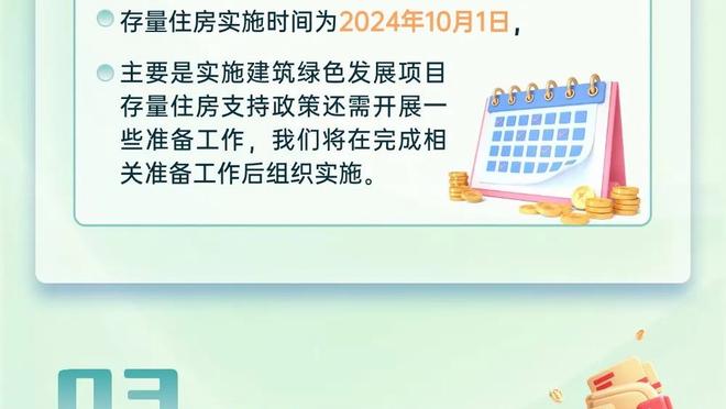 高射炮！波尔津吉斯11中7&三分4中3 得到22分4板4助1帽